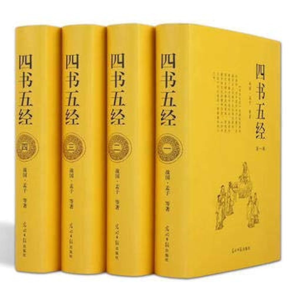 【古文書まとめ】標註十八史略讀本・礼記・孟子・論語　他まとめ 古文書まとめ】標註十八史略讀本・礼記・孟子・論語 他まとめ