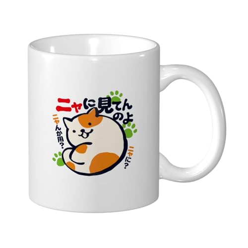 ZXYCYQ jɌĂ̂ j񂩗pH R[q[Jbv Mug e330ml  }OJbv ϔMEϗΉ 낢  }O HpR[q[}O eB[Jbv 킢fUC nhtJbv av[g Mtg