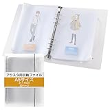 [Alabaster] アクスタケース アクスタ 収納 持ち運び ポーチ ファイル ケース 20個収納可能ｘMorLサイズ クリア アクリルスタンド 専用 ホルダー (A5)