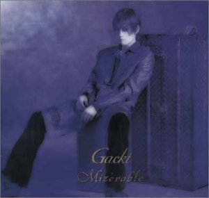 Gackt Mizerable 1 By Gackt 2008 01 01 Amazon Com Music