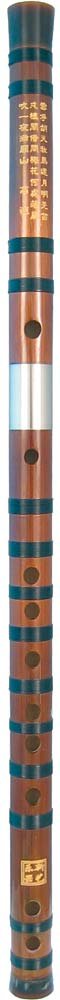 Atlas World Music AW-E20 Dizi Bamboo G Flute