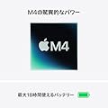 Apple 2025 MacBook Air M4 チップ搭載 13 インチノートブック: Apple Intelligence のために設計、13.6 インチ Liquid Retina ディスプレイ、16GBユニファイドメモリ、 256GB SSD ストレージ、12MP センターフレームカメラ、Touch ID - ミッドナイト #1