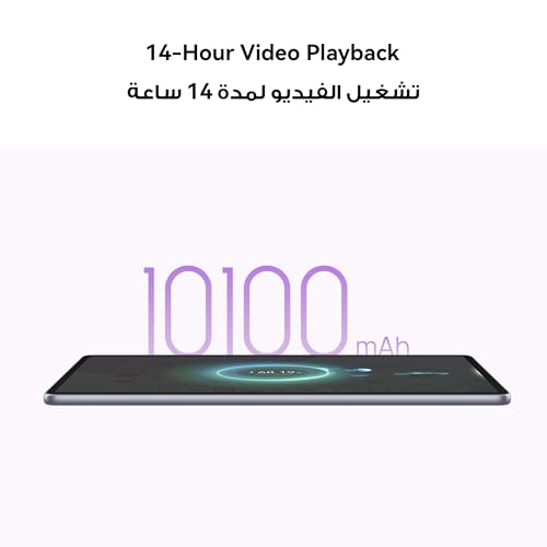 HUAWEI MatePad 11.5 2025 Tablet 2.5K 120Hz Eye Comfort PaperMatte Display, 8+256GB, 10100 mAh Battery,40W SuperCharge, WiFi 6, Bluetooth 5.2, WPS Office, Note,Quad Speakers,HUAWEI Care+, Grey