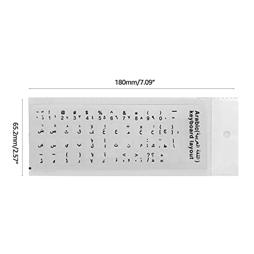 Pegatinas de teclado resistentes Yuly para laptop en árabe verde miniatura 4