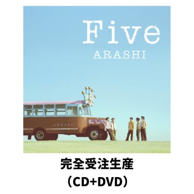 Amazon.co.jp: 【オンライン限定】嵐 Five（完全受注生産） (CD+DVD