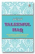 Taleemul Haq (English) [Paperback] Ml. M. Saad Kandhlavi