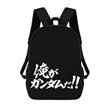 [CXTXDY] リュック 機動戦士ガンダム00 俺がガンダムだ グッズ バックパック リュックサック メンズ レディース 子供 大容量 防水 軽量 多機能 人気 キャラクター プレゼント アウトドア