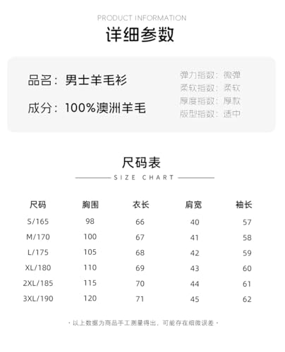 Men's Winter Thick Wool Round Neck Long Sleeved Twisted Flower Loose Knit Sweater4