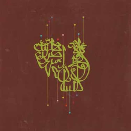La Tawa [Audio CD] Zebda