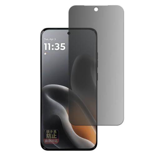 Leipsden �t�B���� motorola edge 70 fusion/fusion+ �Ή� | �ی�t�B���� �ȖʑΉ� �`�����h�~ �v���C�o�V�[ ���˒ጸ ���{��