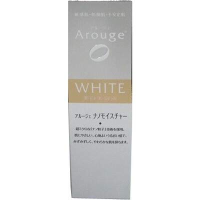 アルージェ ホワイトニング エッセンス 30mL 楽天市場】アルージェホワイトニングエッセンス30mlの通販