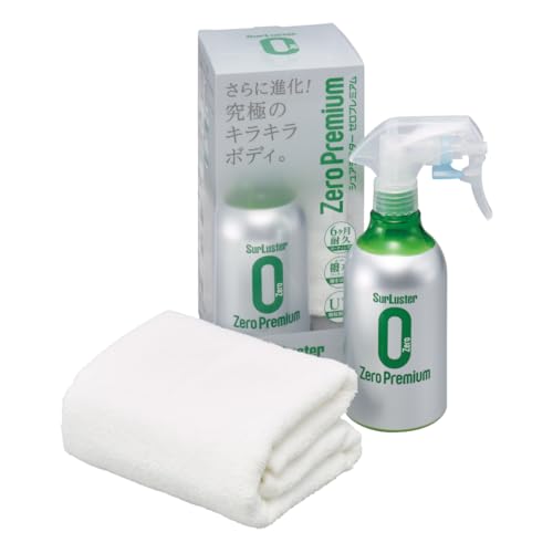 SurLuster(シュアラスター) ゼロプレミアム 280ml ガラス系コーティング...