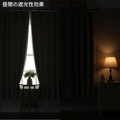 Image of Joydeco Blackout Curtains, Set of 2, Khaki, Width 39.4 x Length 35.4 inches (100 x 90 cm), Soundproofing, Thermal Insulation, Cold Protection, Energy Saving, Bedroom, Living Room, Shape Stabilized,