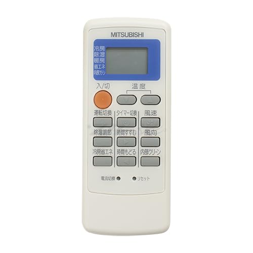 Amazon.co.jp: 三菱 ルームエアコン 霧ヶ峰用 リモコン MP051