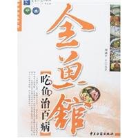 Megabite - diet cure all diseases 7801744667 Book Cover