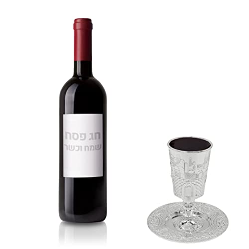 The Dreidel Company Tall Kiddush Cup With Leg Jerusalem Design, Premium Quality Silver Plated Goblet, Shabbat And Havdalah Goblet, Judaica Shabbos And Holiday Gift (Jerusalem-Design With Leg) #TOP3