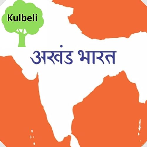 7. Great Revolt of 1857 | India History | India History in Hindi | Bharat ka Itihas |India before Independence |Indian History in story | Indian Mutiny British Raj भारत का इतिहास Indian Rebellion Podcast Por  arte de portada