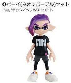 Amazon スプラトゥーン2 きせかえギアコレクション2 4 ボーイ ネオンパープル セット 単品 通販
