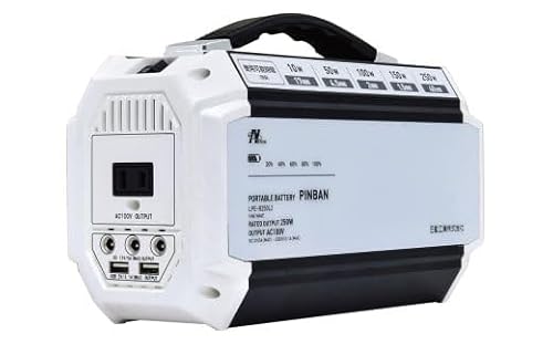ポータブル電源ピンバン|250W 100V 正弦波インバーター アウトドア 車中泊 DIY キャンプ ソロキャンプ BBQ 屋外作業 熱中症対策 防災 災害 防災対策 ポータブル 持ち運び 工事不要 太陽光発電 ソーラー [0925]