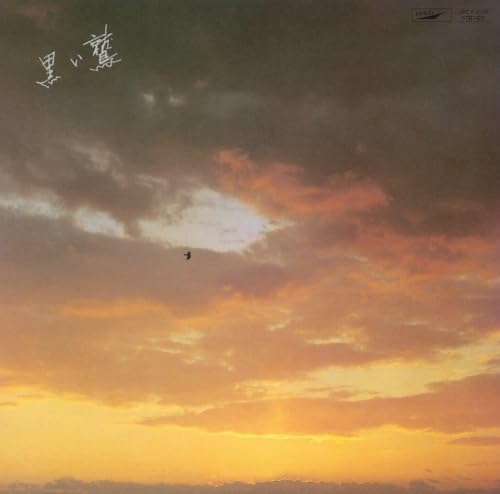 黒い鷲 (SHM-CD) - 谷村新司