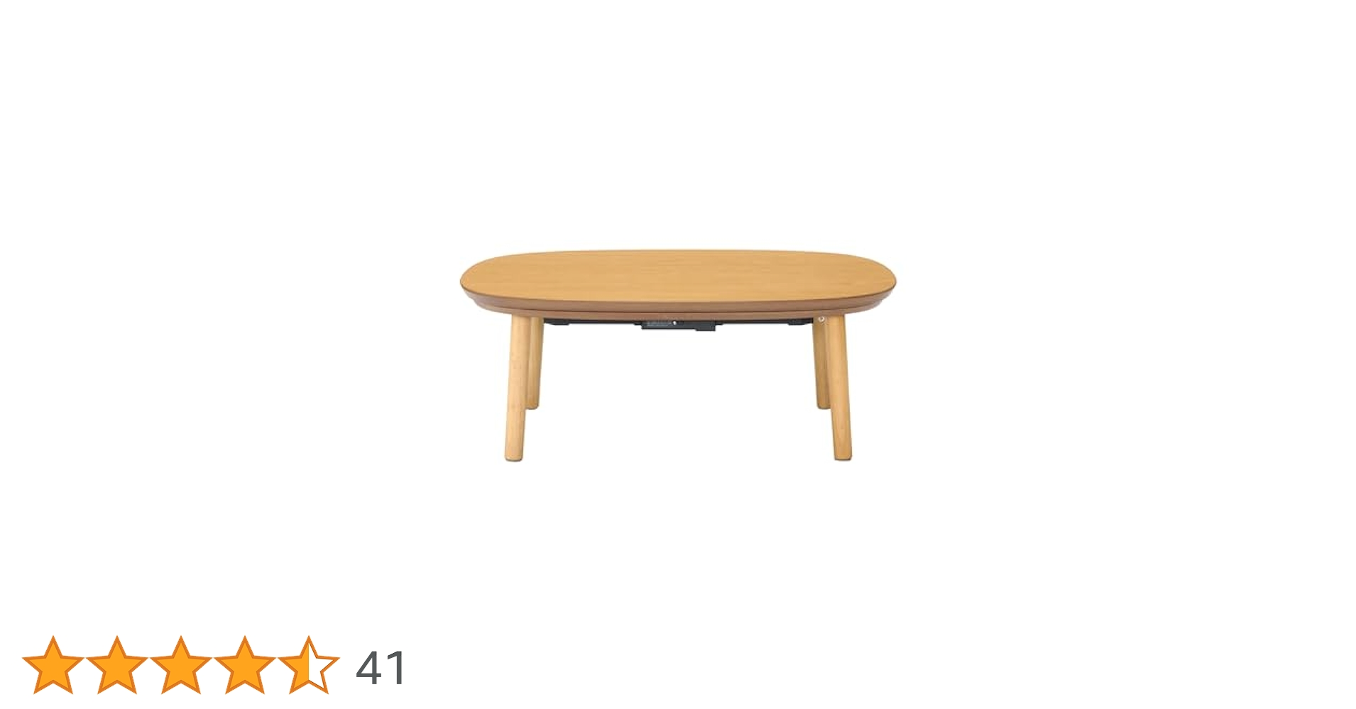 Amazon | 無印良品 楕円こたつ ナチュラル 小 幅97×奥行72×高さ