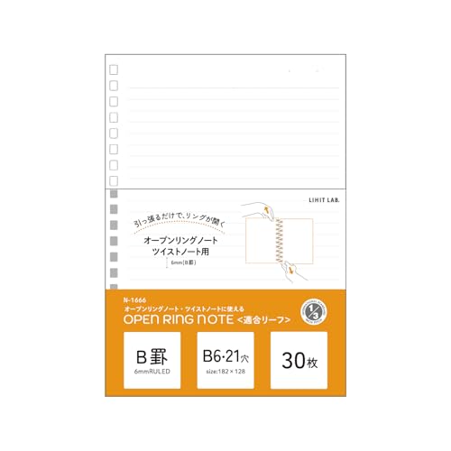 Amazon | リヒトラブ ツイストノート用 ルーズリーフ B6 横罫 B罫 25組