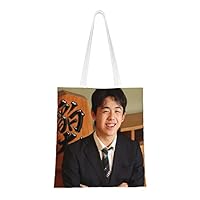 Amazon.co.jp: 藤井聡太 エコバッグ 買い物バッグ おしゃれ