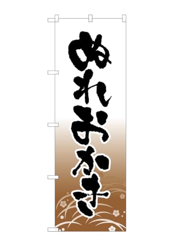 ̂ڂ艮H[ ̂ڂ 21370 ʂꂨ W600×H1800mm 1  OO ɐ 󒍐Yi