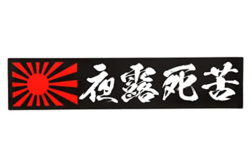 日車 ヨーチクラッカー 死滅回遊 月刊『ヘリテイジ＆レジェンズ』2025年2月号（Vol.68）発売！ 特別付録