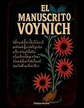 Sommario Review Libro Audiolibro El Manuscrito Voynich: Libro de gran tama&ntilde;o con manual para descifrar el misterioso c&oacute;dice - Incluye el Facs&iacute;mil Completo. (Spanish Edition) 2026