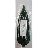 山眞産業 天然笹の葉 10枚