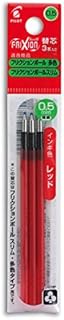 Pilot Refill Frixion Ball 4, Set of 3 2269002 °F, 0.5 mm, red