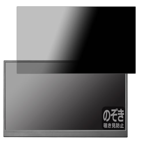 PDA�H�[ I-O DATA LCD-YC172A�V���[�Y �Ή� Privacy Shield �ی� �t�B���� �`�����h�~ ���˒ጸ ���{��