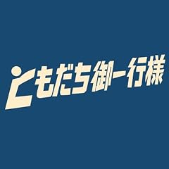 �X�[�\�T���T �Ƃ��������s�l