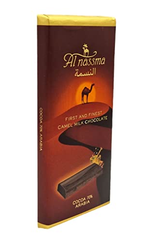 Al Nassma Cocoa 70% Camel Milk Chocolate - Arabia Flavour | Dubai Made Arabian Gourmet Luxury | Birthdays, Thank You, Holidays, Souvenir, Eid, Ramadan, Easter, Valentine's day