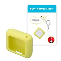 まもサーチ3 ペット用ソフトカバー (202 大切なペットを見守る「まもサーチ3」から専用のペット用ソフトカバー