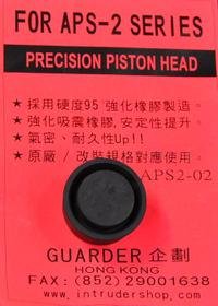マルゼン APS2 用　ピストン　ガイド Amazon | PPS APS2/WELL MB01用強化CNCピストンセット SPガイド