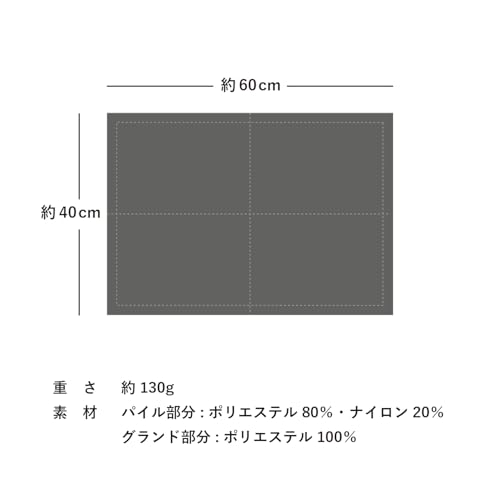 トランパラン バスマット タオル地 洗える 60×40cm お風呂マット 足ふきマット 吸水 速乾 マイクロファイバー 風のないドライヤー (チャコールグレー)