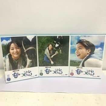 連続テレビ小説 なつぞら 完全版 全13巻 全巻セット 広瀬すず 連続テレビ小説 なつぞら 完全版 全13巻 全巻セット 広瀬すず