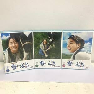 Amazon.co.jp: 連続テレビ小説 なつぞら 完全版 DVD BOX DVD BOX