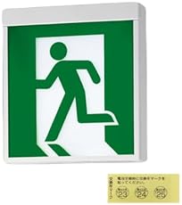 パナソニック　避難誘導灯　2セット売り　新品 Amazon.co.jp: 誘導灯器具 - 施設照明器具: 産業・研究開発用品