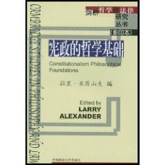 Paperback Constitutionalism Philosophical Foundations [Chinese] Book