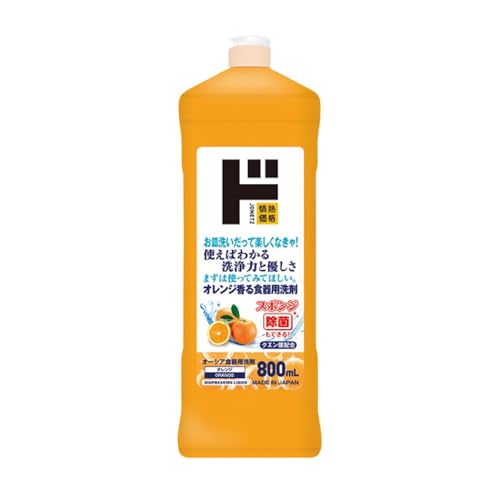 hLz[e I[VAHp 800mL IW̍ { 1 |ObY {g \_I