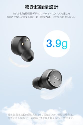 TOZO E1 イヤホン 商品画像6