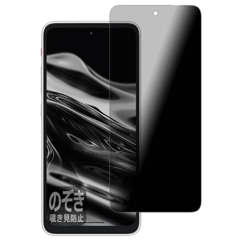 PDAH[ XREAL Beam Pro/Beam Pro 5G Ή Privacy Shield ی tB `h~ ˒ጸ {