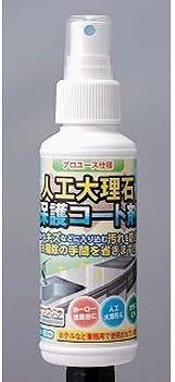 Amazon プロユース仕様 人工大理石 保護コート剤 掃除用品 オンライン通販