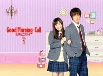 Amazon.co.jp: グッドモーニング・コール DVD−BOX1