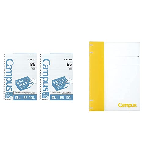 【セット買い】コクヨ キャンパス ルーズリーフ きれいに消えてなめらかに書ける B5 B罫 100枚 2冊セット ノ-K836BX2SET + ルーズリーフ バインダー B5 キャンパス ノートのように使えるバインダー 26穴 イエロー ル-NP704Y