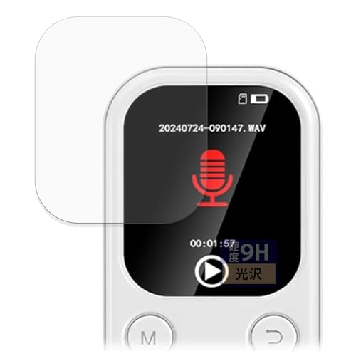 FILMEXT �t�B���� Ninonly MP3-18-BS �p �ی�t�B���� 9H (�����K���X �����̍��d�x) ������ ���{��