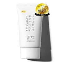 Amazon.co.jp: 【 日焼け止め 化粧下地 クリーム アレルギー